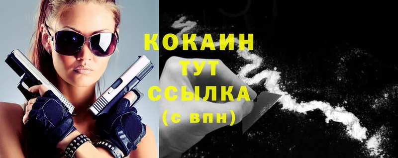 Cocaine Эквадор  где найти   Тихвин 