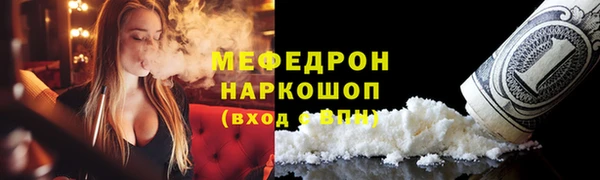 COCAINE Богданович