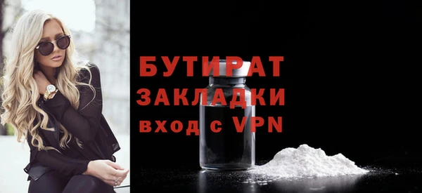 COCAINE Богданович