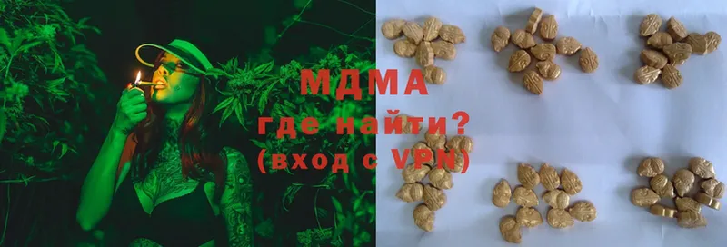 MDMA VHQ  купить наркотики цена  Тихвин 